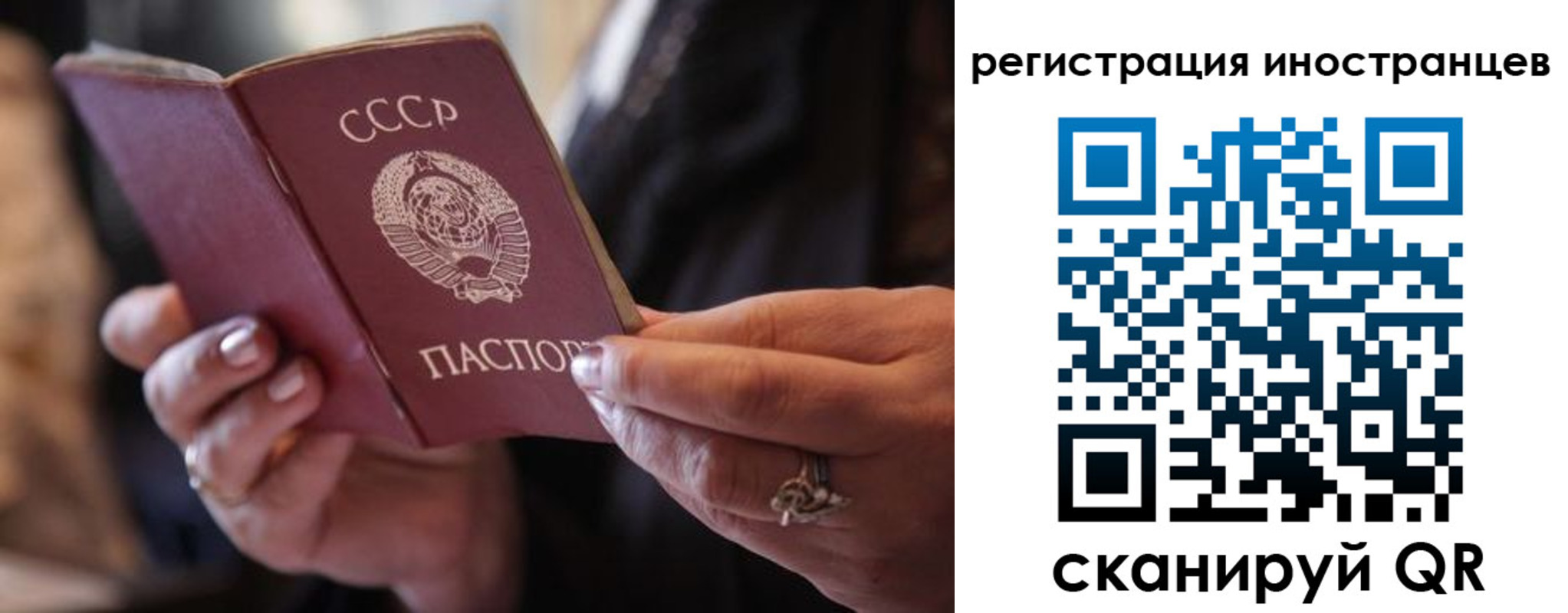 где прописаться в Перми